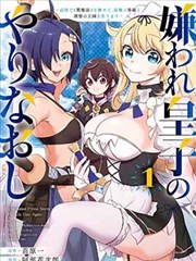 死亡笔记 悬疑漫画