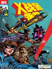 漫画资讯：蓝色监狱真人舞台剧